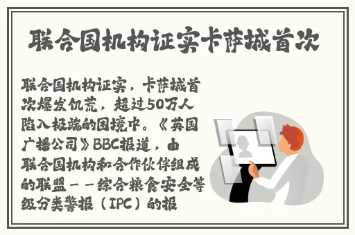 男生女生一起相差差差轮滑鞋app