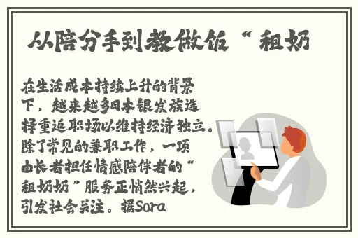久章草在线视频播放国产