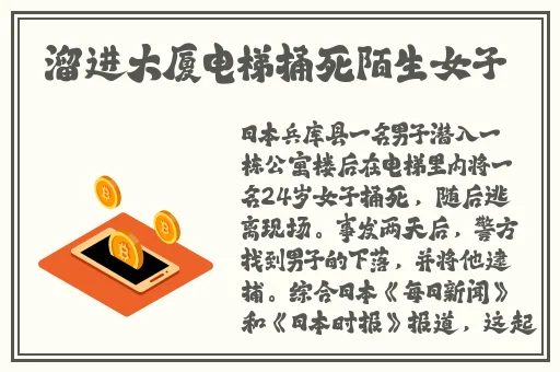国产麻豆高清一级精品久久久免费观看